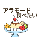 食べたい喫茶店料理リクエスト（個別スタンプ：12）