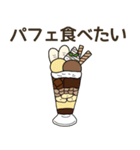 食べたい喫茶店料理リクエスト（個別スタンプ：13）