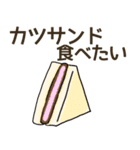 食べたい喫茶店料理リクエスト（個別スタンプ：14）