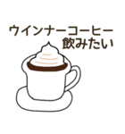 食べたい喫茶店料理リクエスト（個別スタンプ：15）