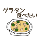 食べたい喫茶店料理リクエスト（個別スタンプ：16）