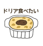 食べたい喫茶店料理リクエスト（個別スタンプ：18）