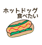 食べたい喫茶店料理リクエスト（個別スタンプ：19）