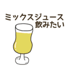 食べたい喫茶店料理リクエスト（個別スタンプ：20）