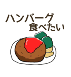 食べたい喫茶店料理リクエスト（個別スタンプ：21）