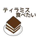 食べたい喫茶店料理リクエスト（個別スタンプ：25）