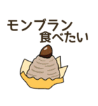 食べたい喫茶店料理リクエスト（個別スタンプ：26）