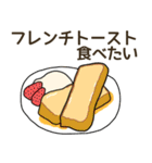 食べたい喫茶店料理リクエスト（個別スタンプ：27）