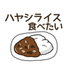 食べたい喫茶店料理リクエスト（個別スタンプ：29）