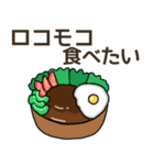 食べたい喫茶店料理リクエスト（個別スタンプ：30）