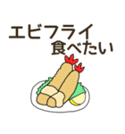 食べたい喫茶店料理リクエスト（個別スタンプ：31）