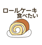 食べたい喫茶店料理リクエスト（個別スタンプ：32）