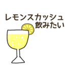 食べたい喫茶店料理リクエスト（個別スタンプ：33）