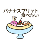 食べたい喫茶店料理リクエスト（個別スタンプ：34）