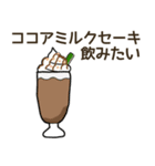 食べたい喫茶店料理リクエスト（個別スタンプ：35）