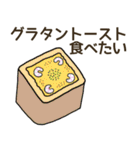 食べたい喫茶店料理リクエスト（個別スタンプ：36）