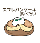 食べたい喫茶店料理リクエスト（個別スタンプ：37）