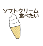 食べたい喫茶店料理リクエスト（個別スタンプ：38）