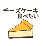 食べたい喫茶店料理リクエスト（個別スタンプ：39）