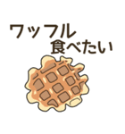 食べたい喫茶店料理リクエスト（個別スタンプ：40）