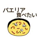 食べたい海外料理リクエスト（個別スタンプ：3）