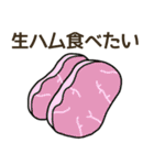食べたい海外料理リクエスト（個別スタンプ：4）