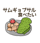 食べたい海外料理リクエスト（個別スタンプ：6）