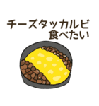食べたい海外料理リクエスト（個別スタンプ：7）