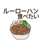 食べたい海外料理リクエスト（個別スタンプ：8）