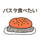 食べたい海外料理リクエスト（個別スタンプ：11）