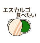 食べたい海外料理リクエスト（個別スタンプ：13）