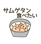 食べたい海外料理リクエスト（個別スタンプ：14）