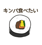 食べたい海外料理リクエスト（個別スタンプ：15）
