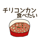 食べたい海外料理リクエスト（個別スタンプ：20）