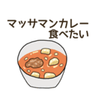 食べたい海外料理リクエスト（個別スタンプ：21）