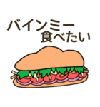 食べたい海外料理リクエスト（個別スタンプ：22）