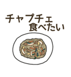 食べたい海外料理リクエスト（個別スタンプ：24）