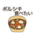 食べたい海外料理リクエスト（個別スタンプ：25）