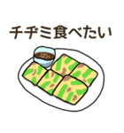 食べたい海外料理リクエスト（個別スタンプ：26）