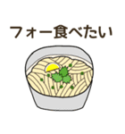 食べたい海外料理リクエスト（個別スタンプ：30）