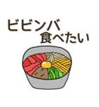 食べたい海外料理リクエスト（個別スタンプ：31）