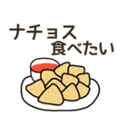 食べたい海外料理リクエスト（個別スタンプ：38）
