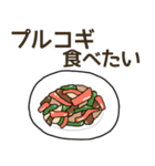 食べたい海外料理リクエスト（個別スタンプ：39）
