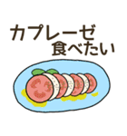 食べたい海外料理リクエスト（個別スタンプ：40）