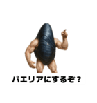 ムールGuy ver.2.0（個別スタンプ：4）