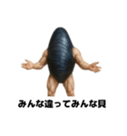 ムールGuy ver.2.0（個別スタンプ：5）
