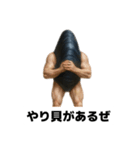 ムールGuy ver.2.0（個別スタンプ：10）