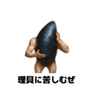 ムールGuy ver.2.0（個別スタンプ：12）
