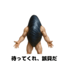 ムールGuy ver.2.0（個別スタンプ：14）