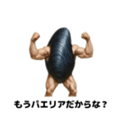 ムールGuy ver.2.0（個別スタンプ：16）